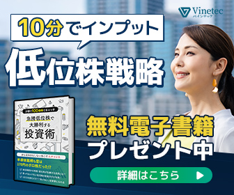 投資商材訴求バナー02