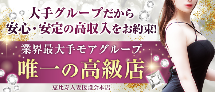 ナイトレジャー訴求バナー03