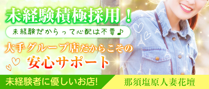 ナイトレジャー訴求バナー04