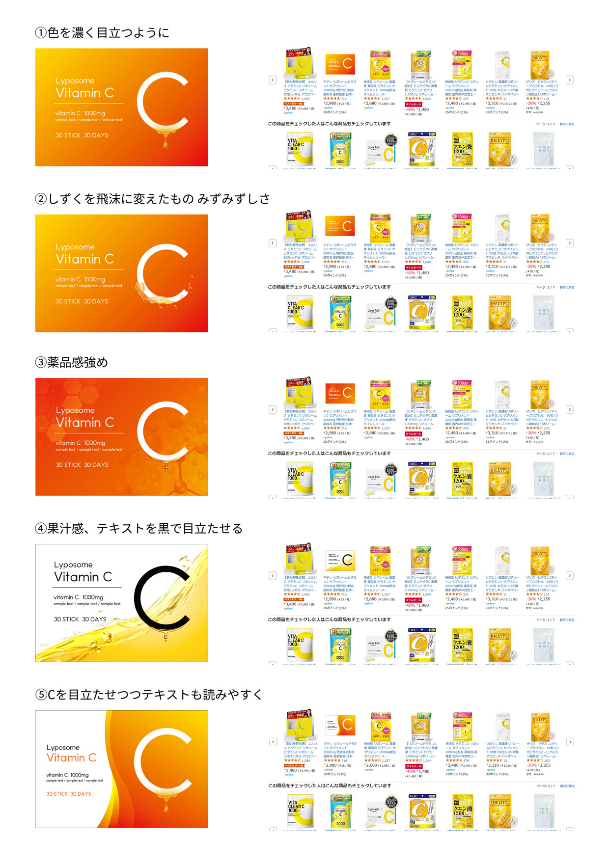 初期デザイン案1