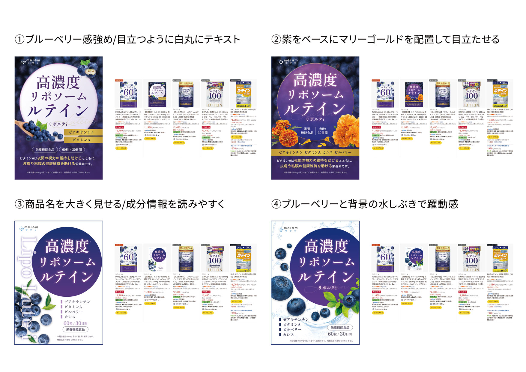 初期デザイン案1