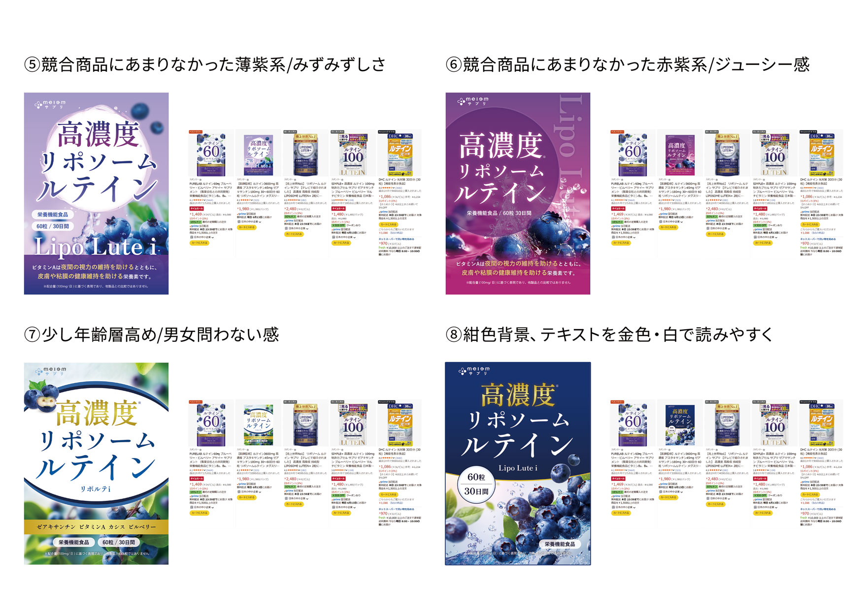 初期デザイン案2