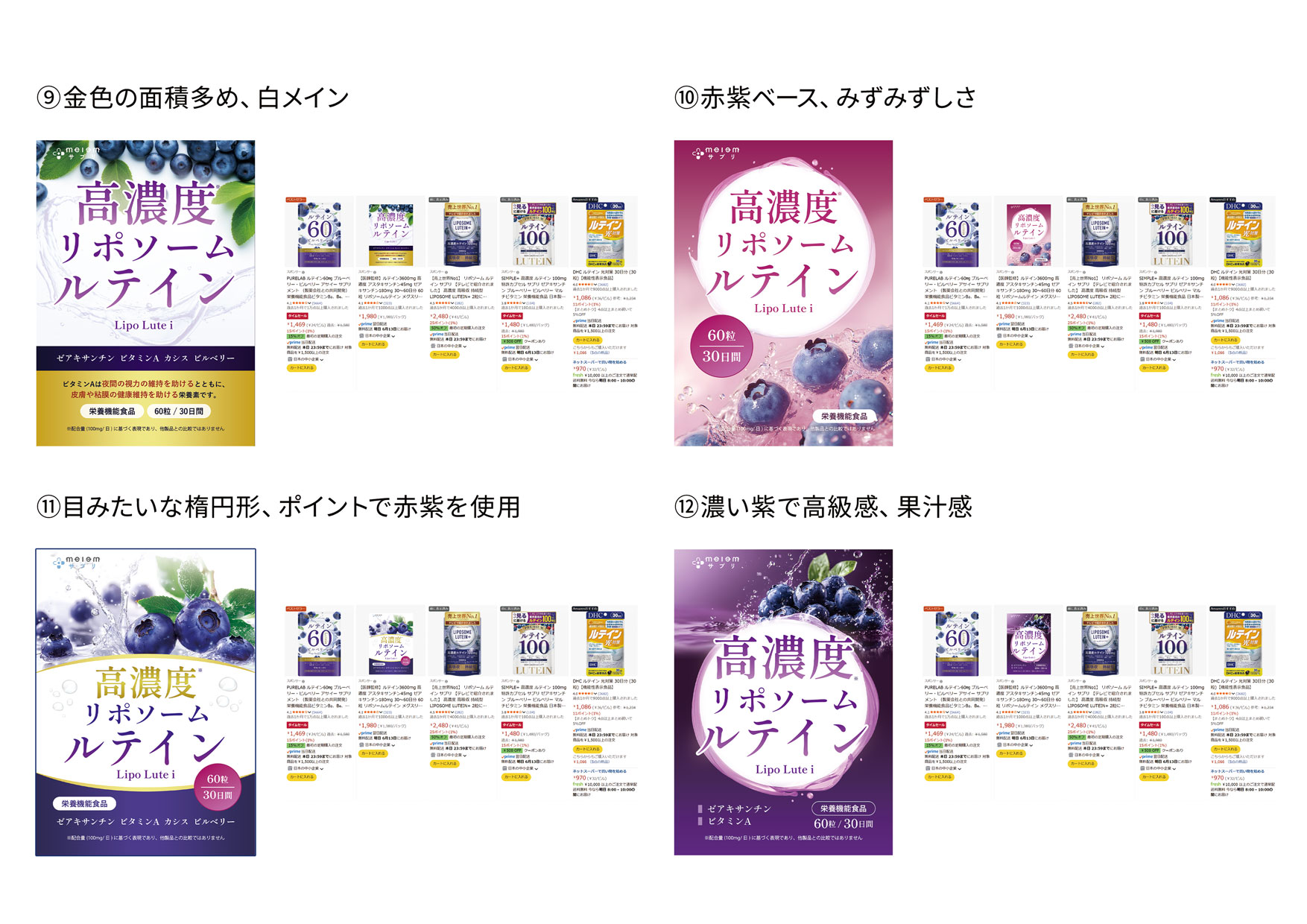 初期デザイン案3