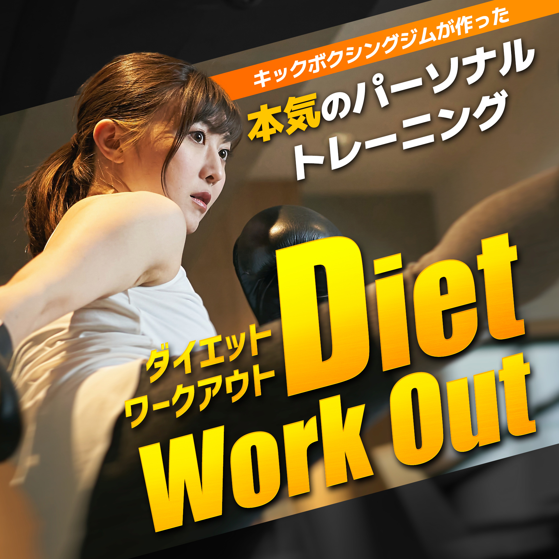 入会キャンペーン2